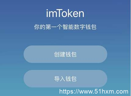 imtoken2.0钱包需要升级吗？不更新可以继续用吗？