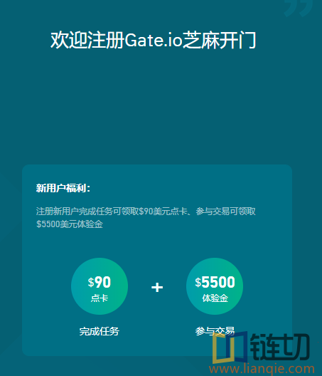 gate.io交易平台和火币网哪一个靠谱？