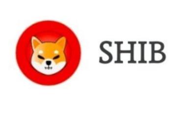 SHIB是什么币？柴犬币shib什么时候发行的？