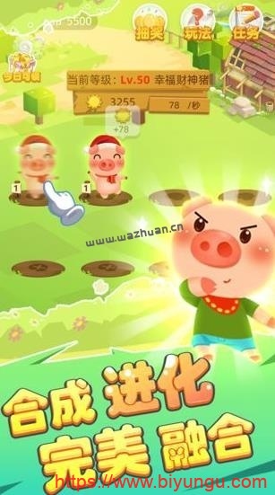 猪猪世界玩游戏赚钱是真的吗？会不会忽悠人的？