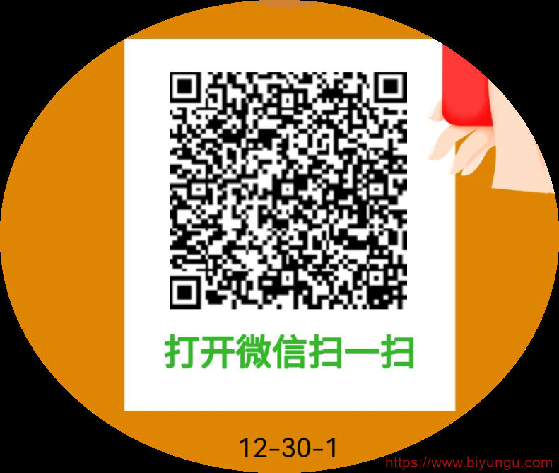 Screenshot_20221230_064933_com.tencent.mm