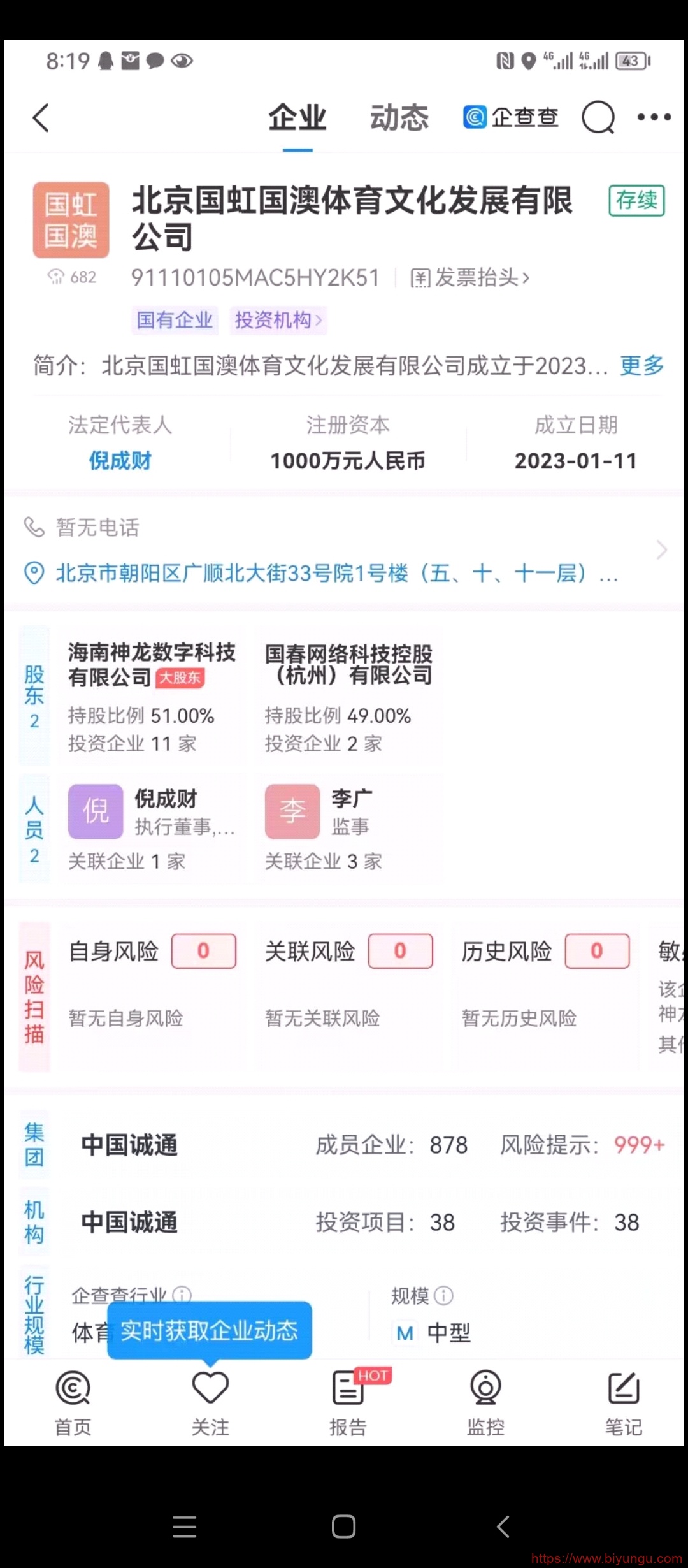 Screenshot_2023-02-25-20-57-13-306_com.tencent.mobileqq