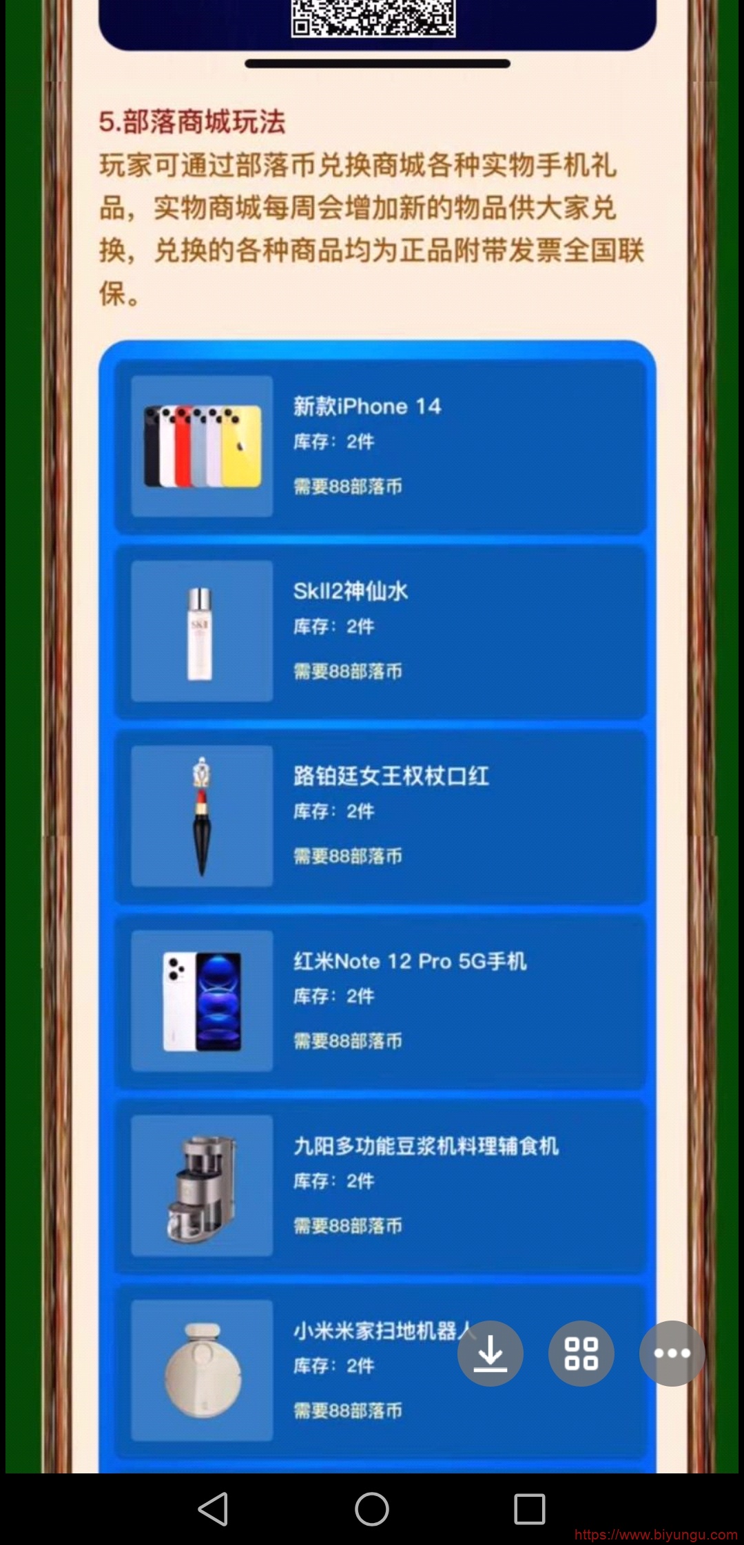 Screenshot_20230317_205202_com.tencent.mobileqq
