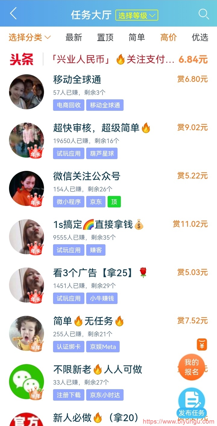 Screenshot_20230318_130350_com.quxianzhuan.wap_edit_279879758146354