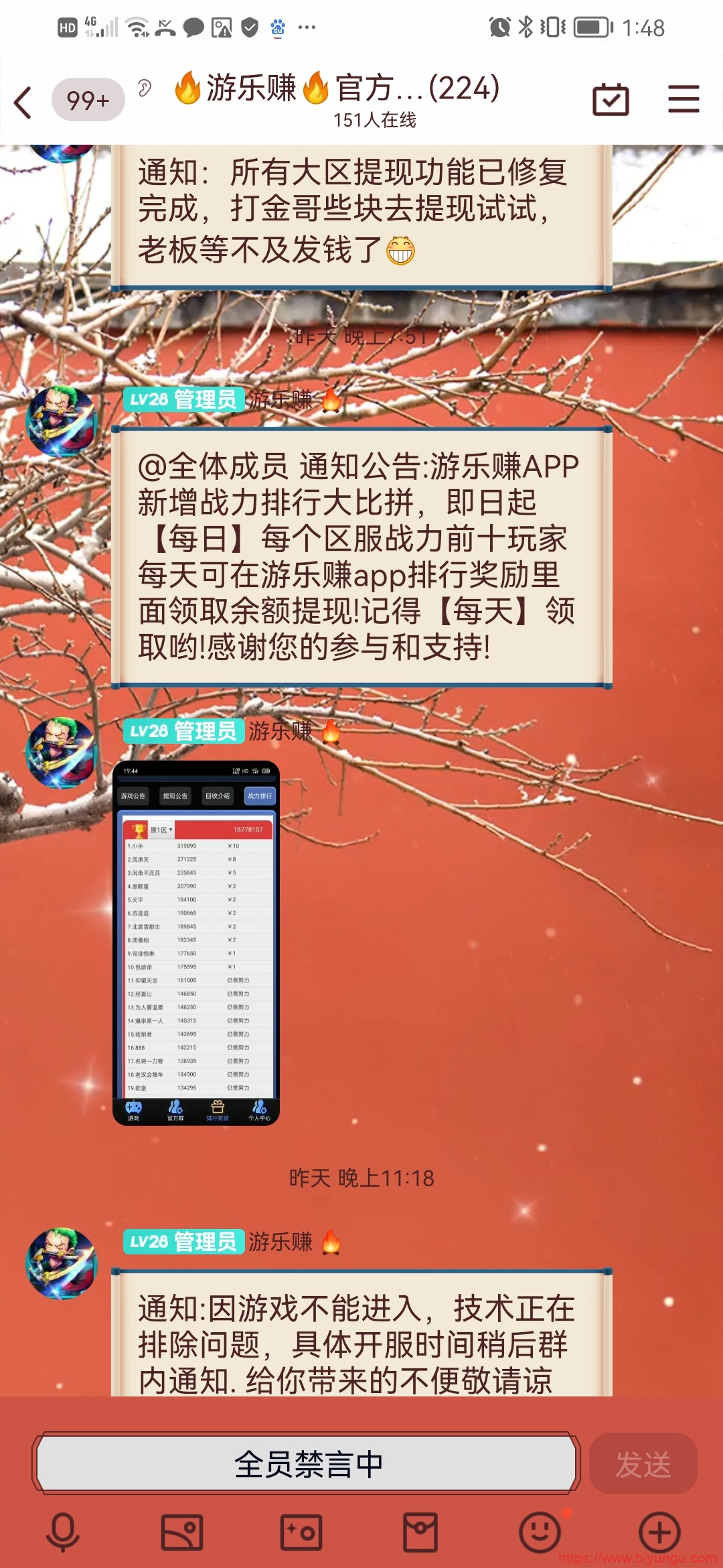 Screenshot_20230330_014810_com.tencent.mobileqq
