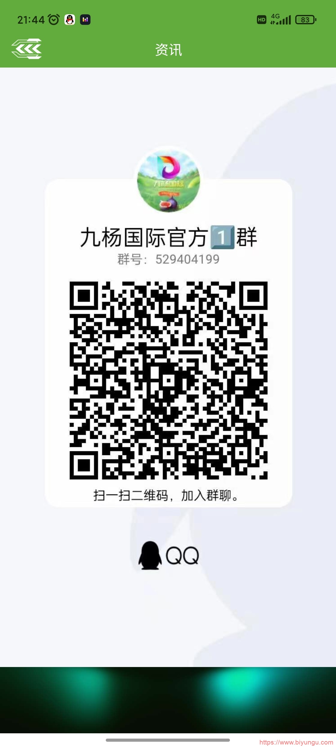 Screenshot_2023-05-10-21-44-42-773_com.jiuyang.io