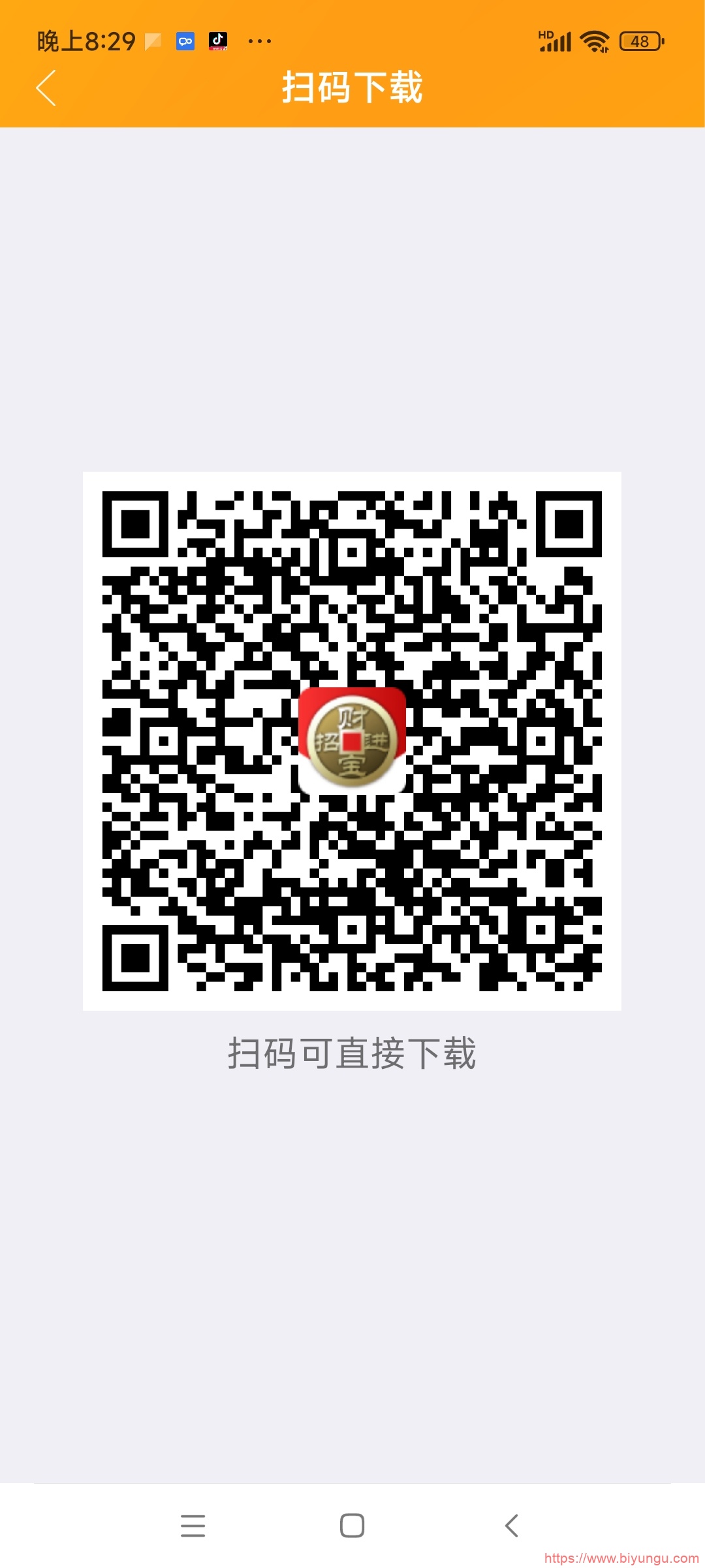 Screenshot_2023-05-23-20-29-04-963_com.yifafrp.zhaocai