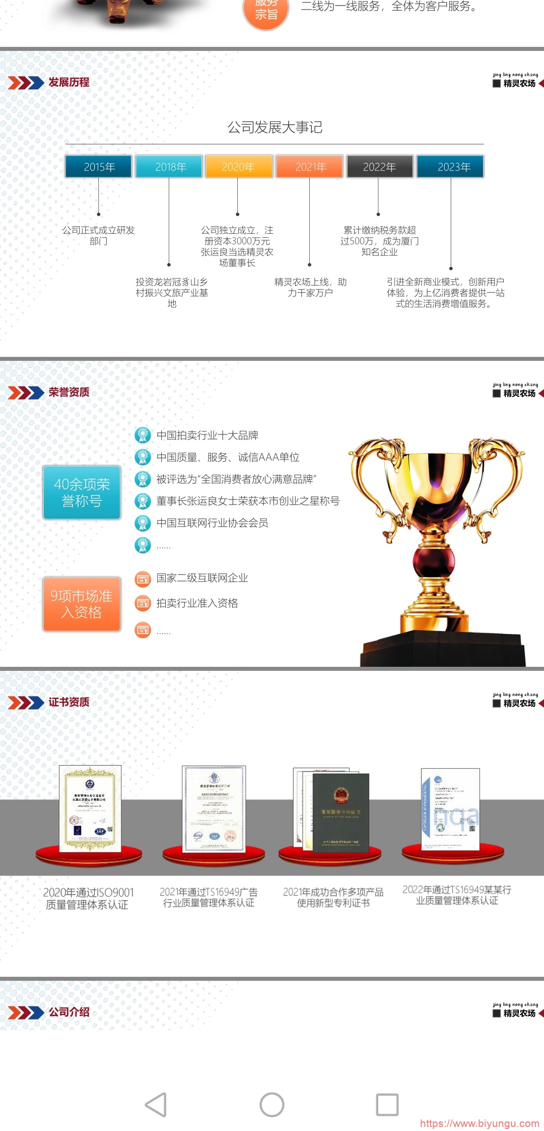 Screenshot_20230503_213941_com.tencent.mobileqq