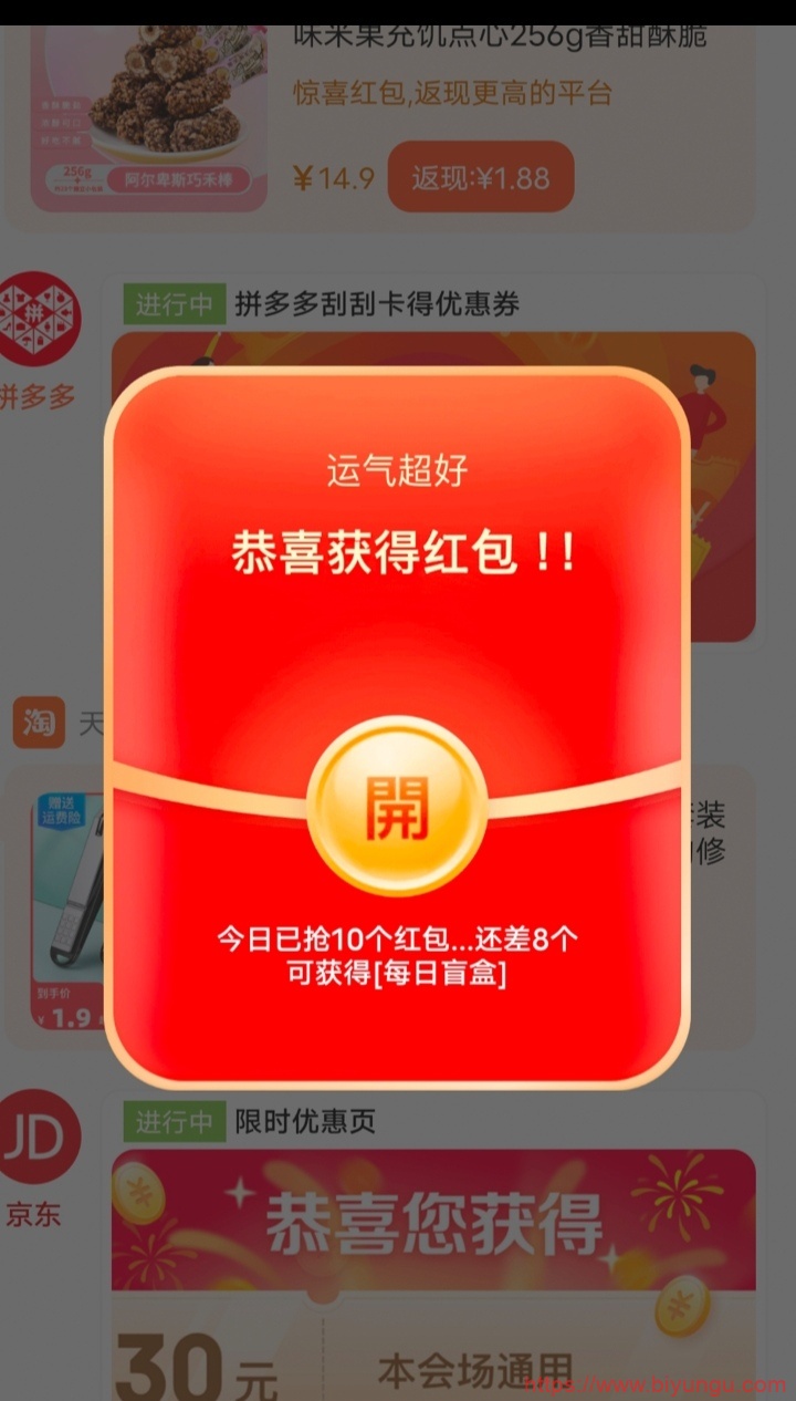Screenshot_20230605_102014_com.huawei.appmarket_edit_524443451479349