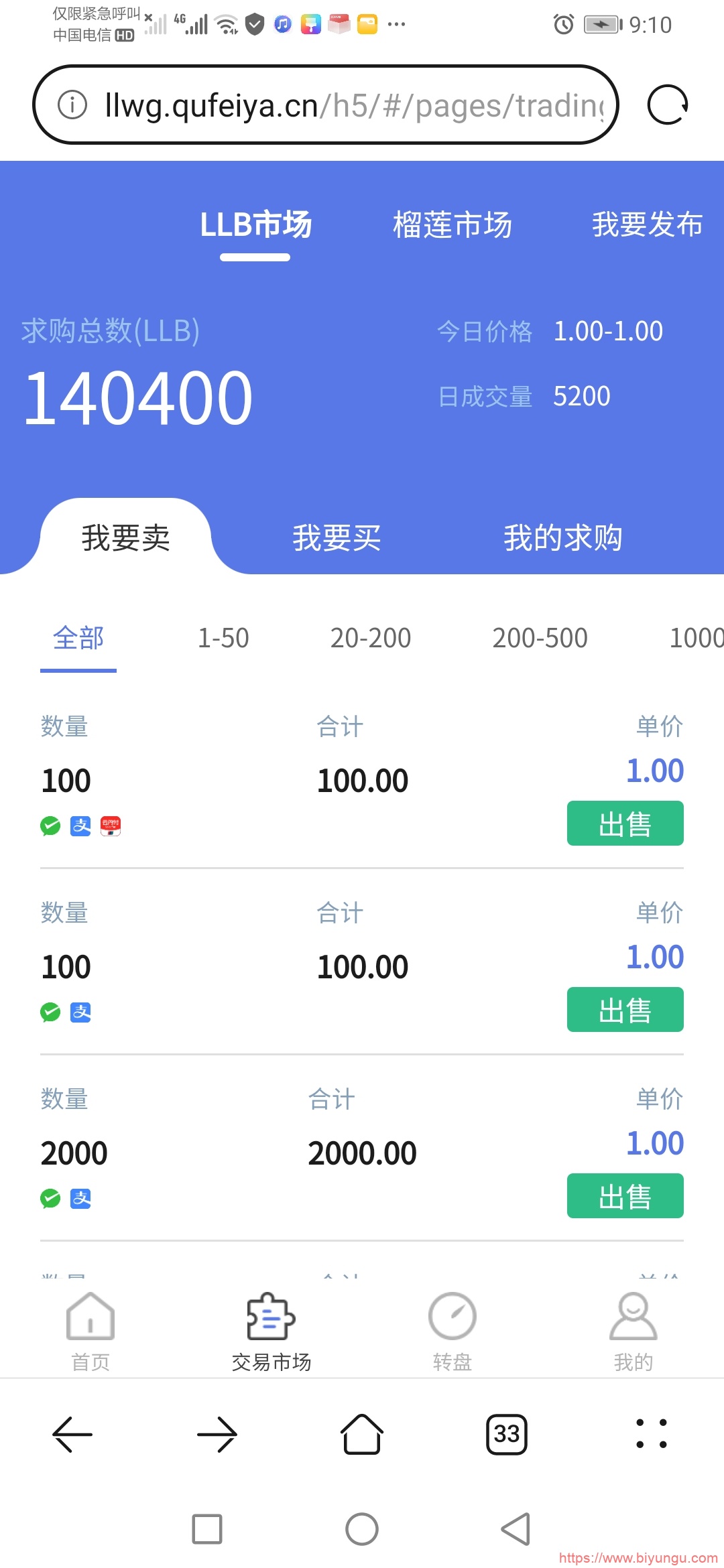 Screenshot_20230617_211025_com.huawei.browser