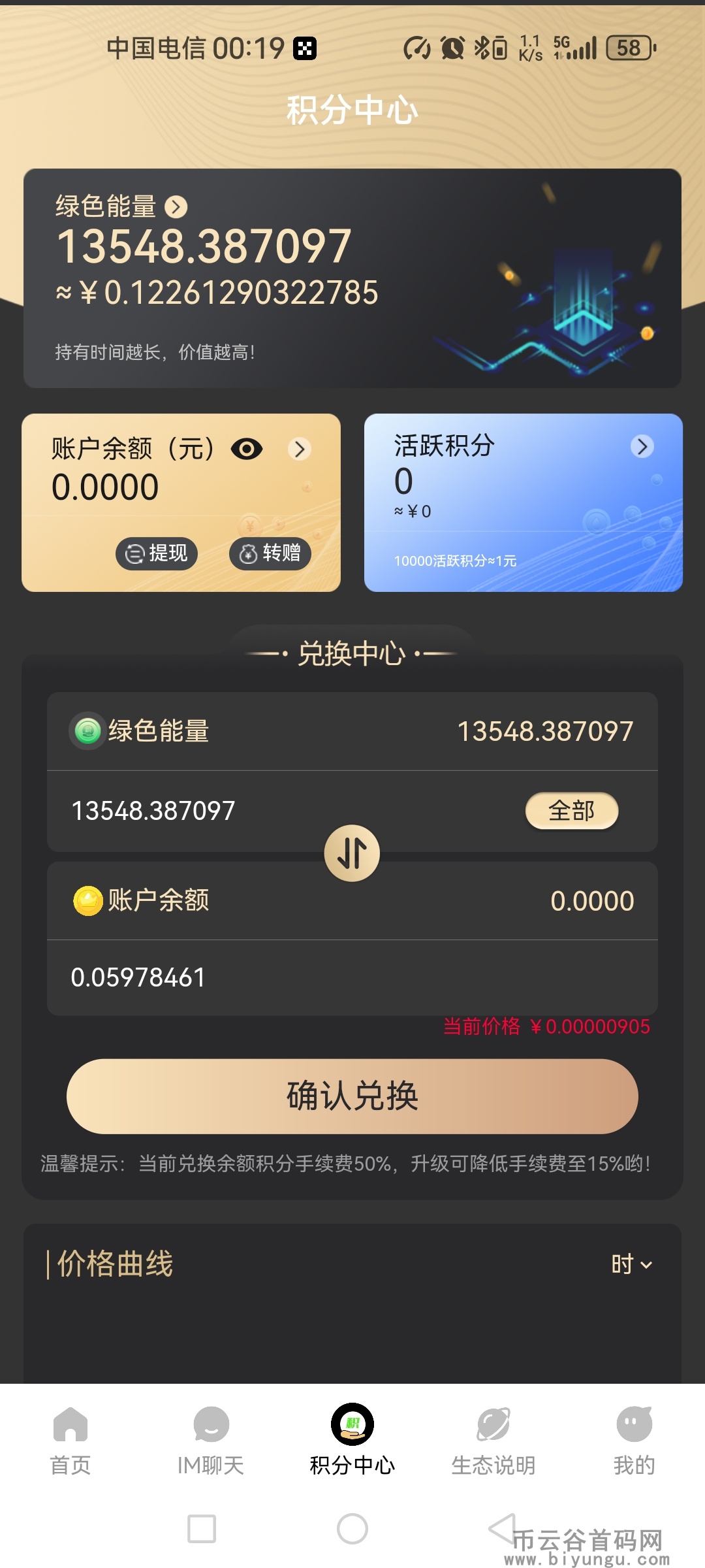 Screenshot_20240224_001950_com.yigequanquanqq.app