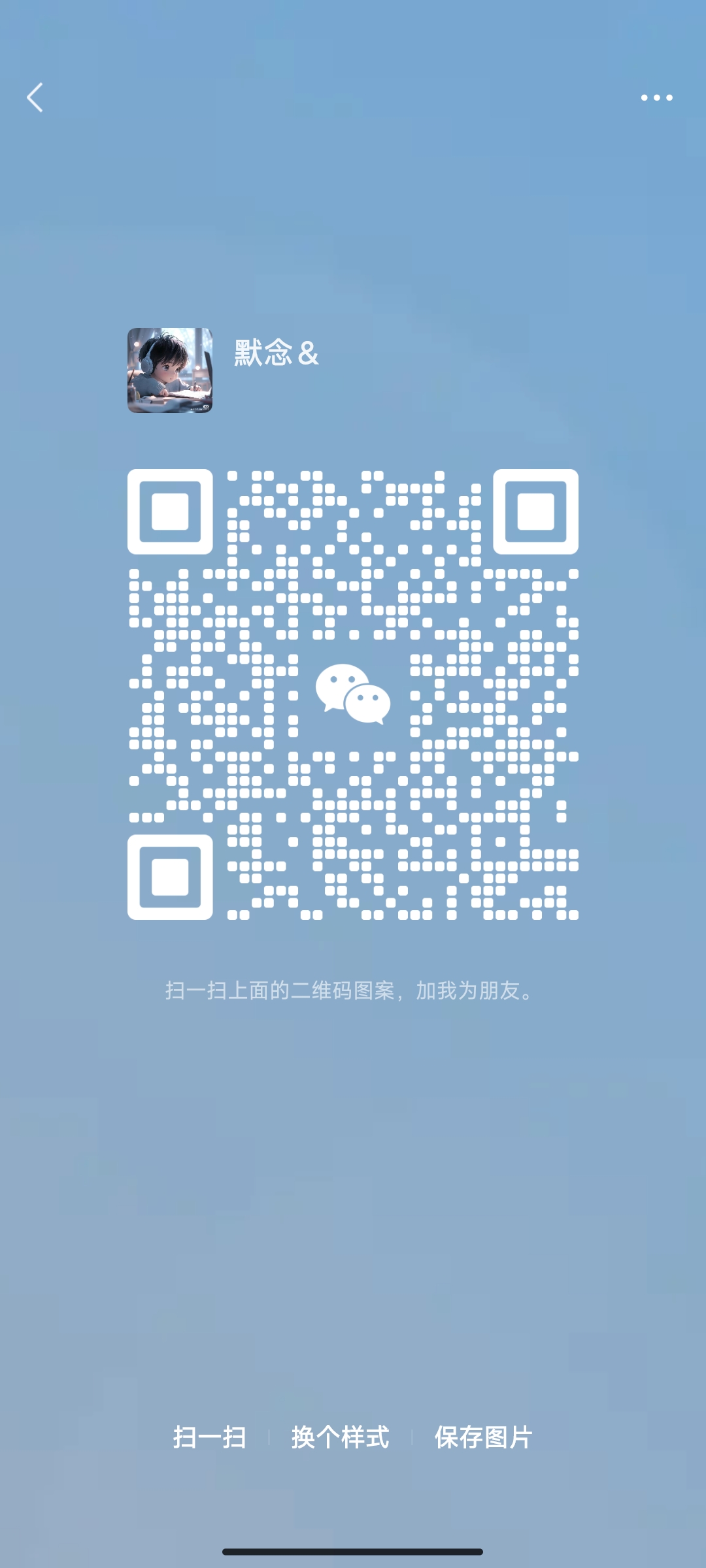 Screenshot_2024-04-09-18-26-08-159_com.tencent.mm